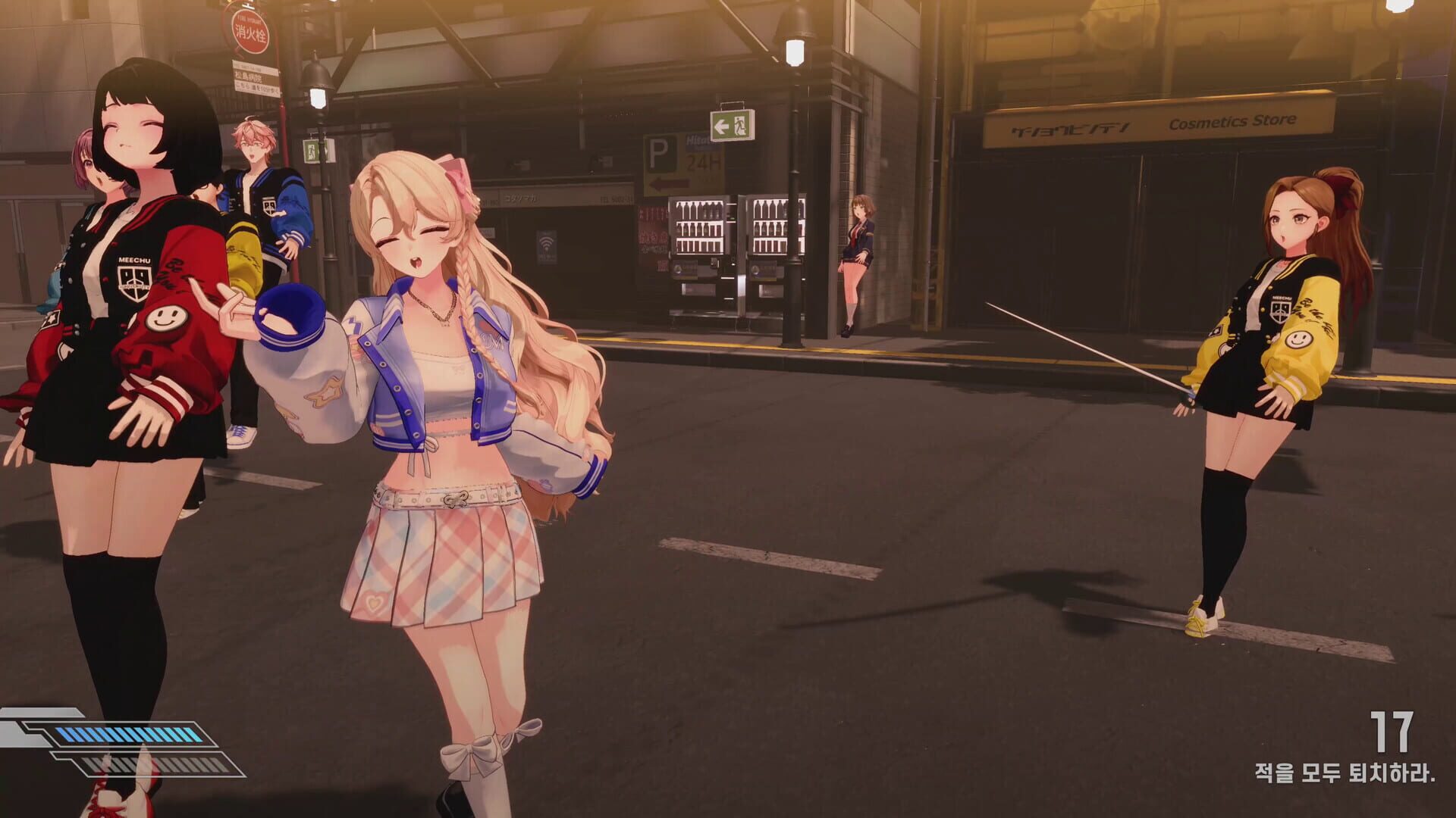 Screenshot 16