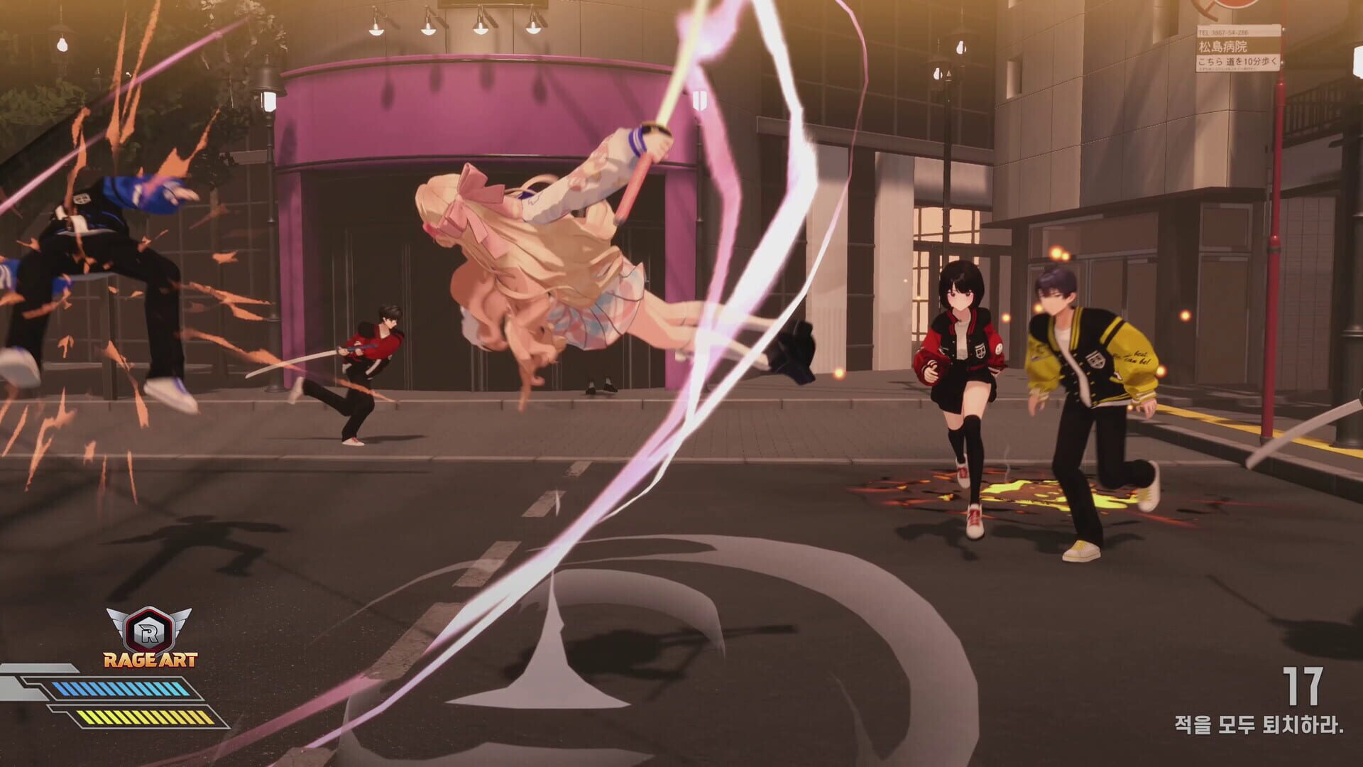 Screenshot 15