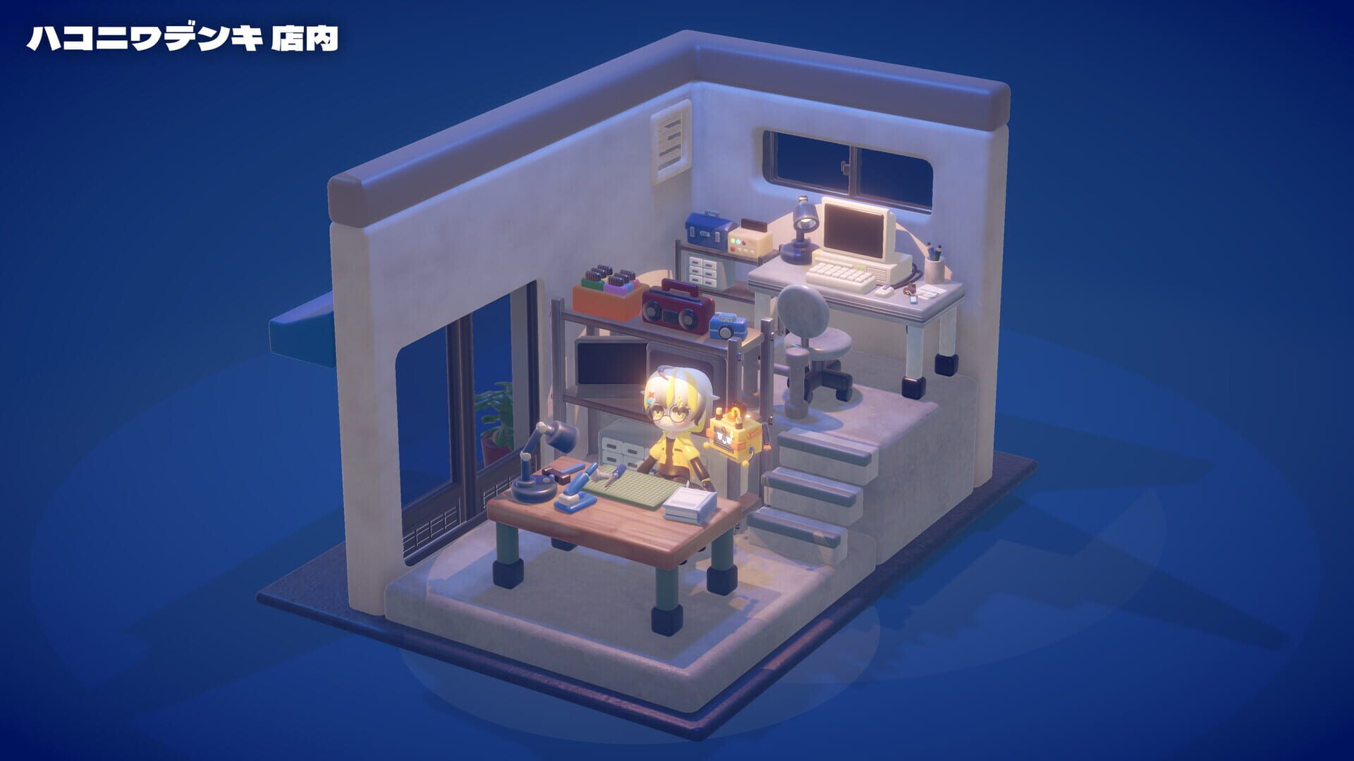 Screenshot 9