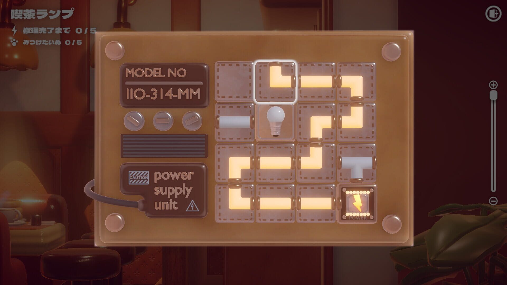 Screenshot 8