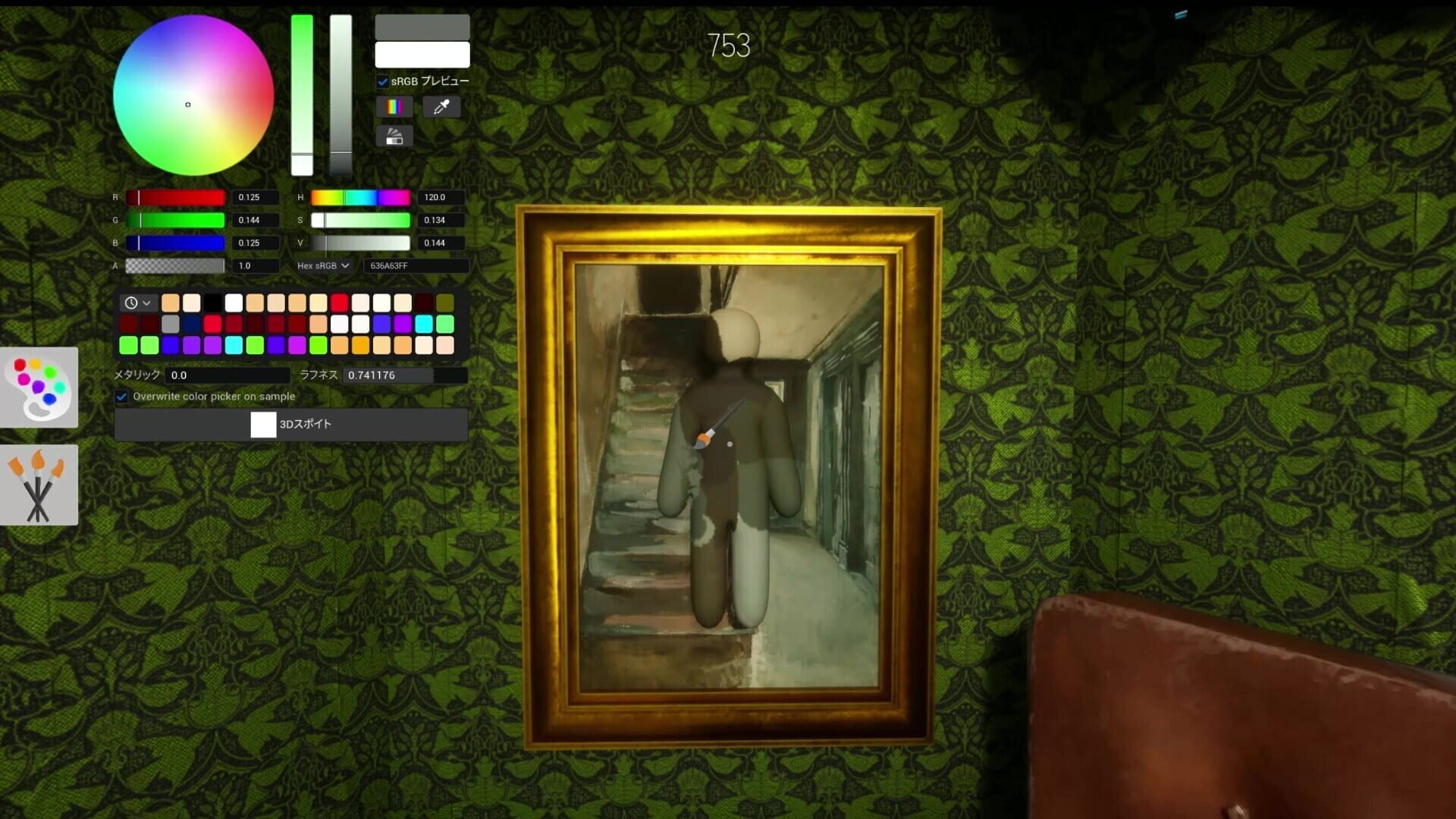 Screenshot 10