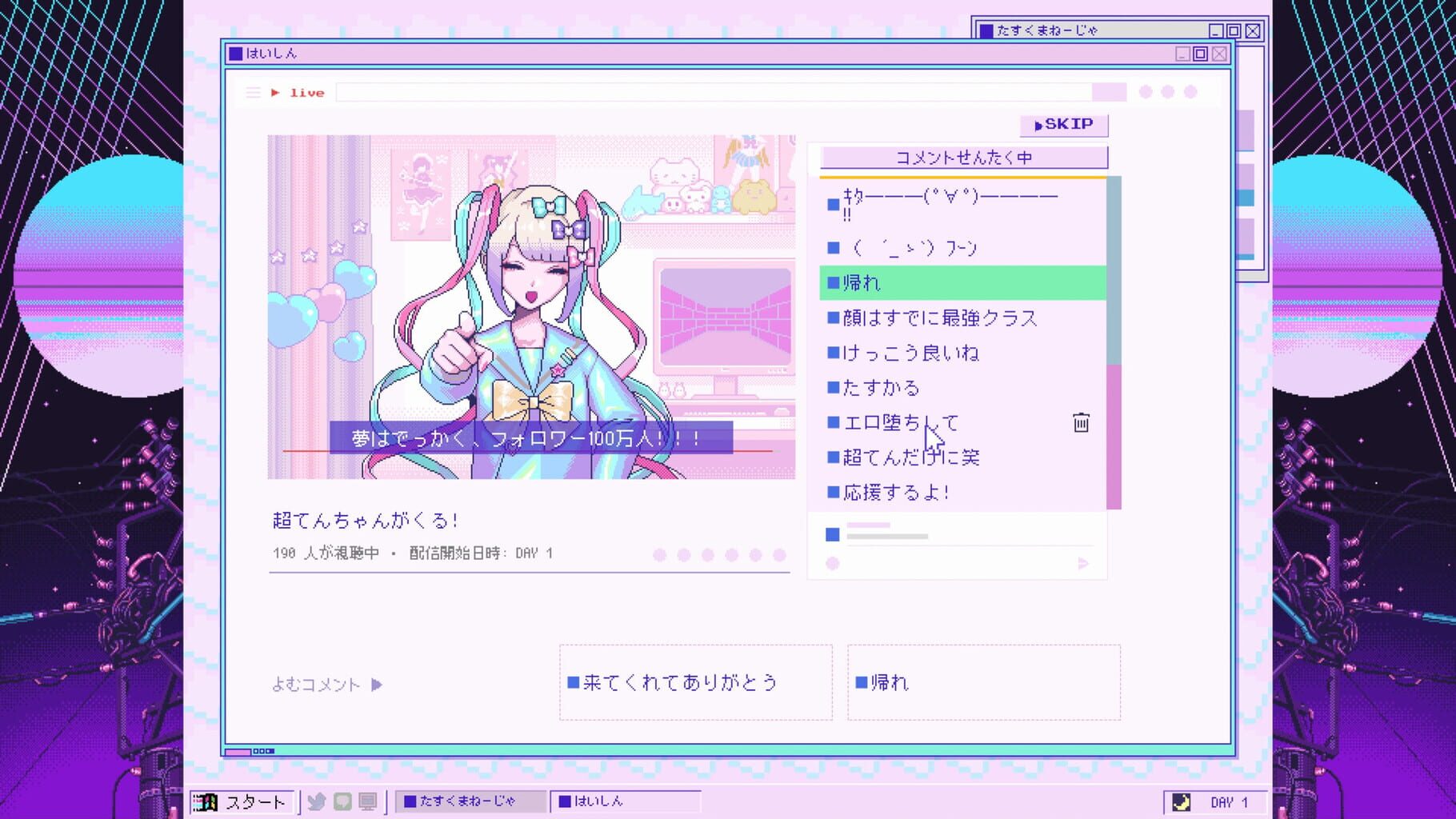 Screenshot 17