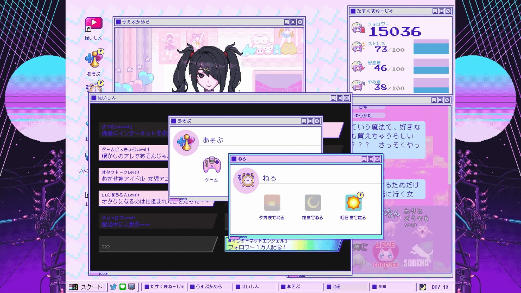 Screenshot 15