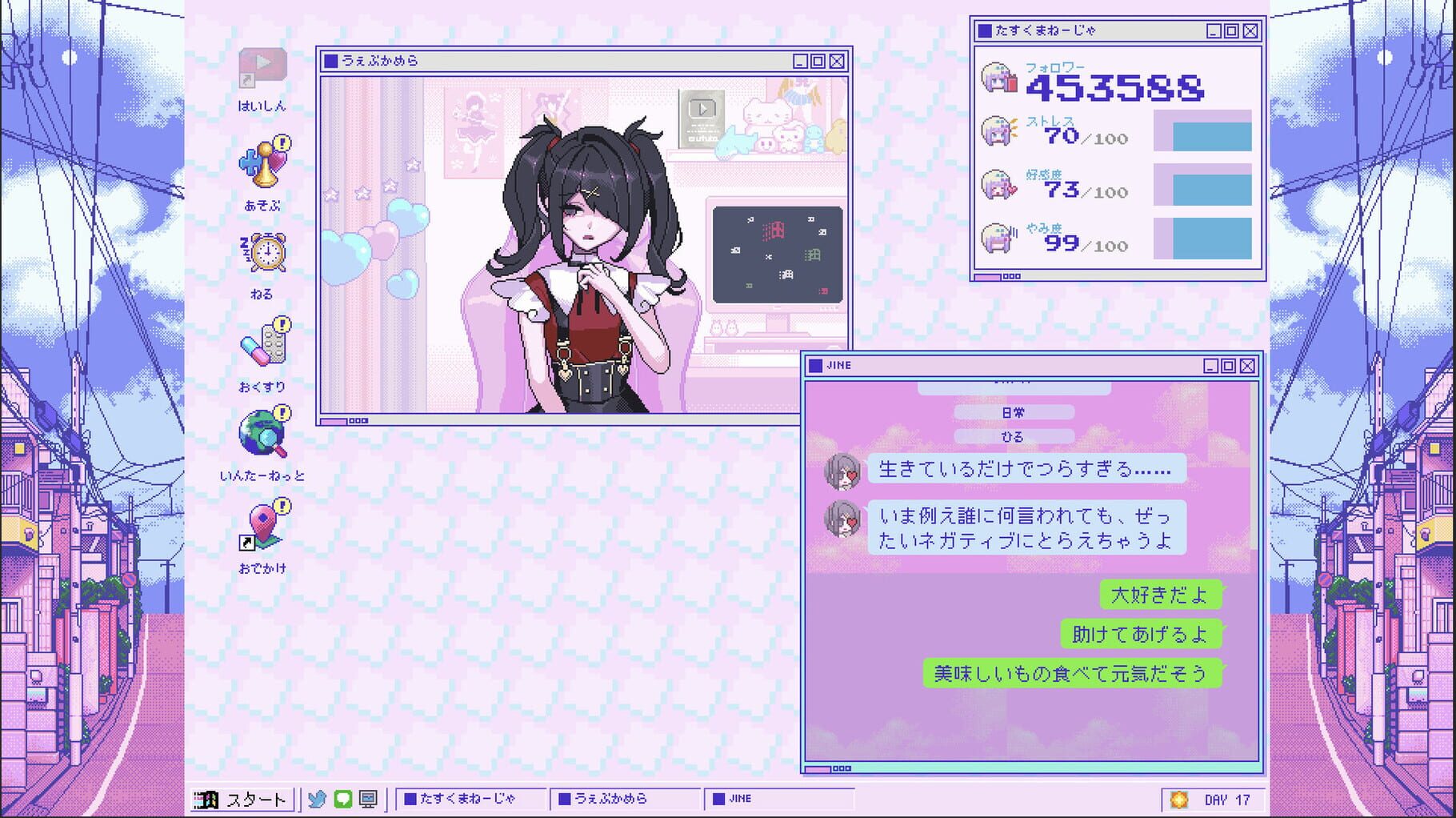 Screenshot 14