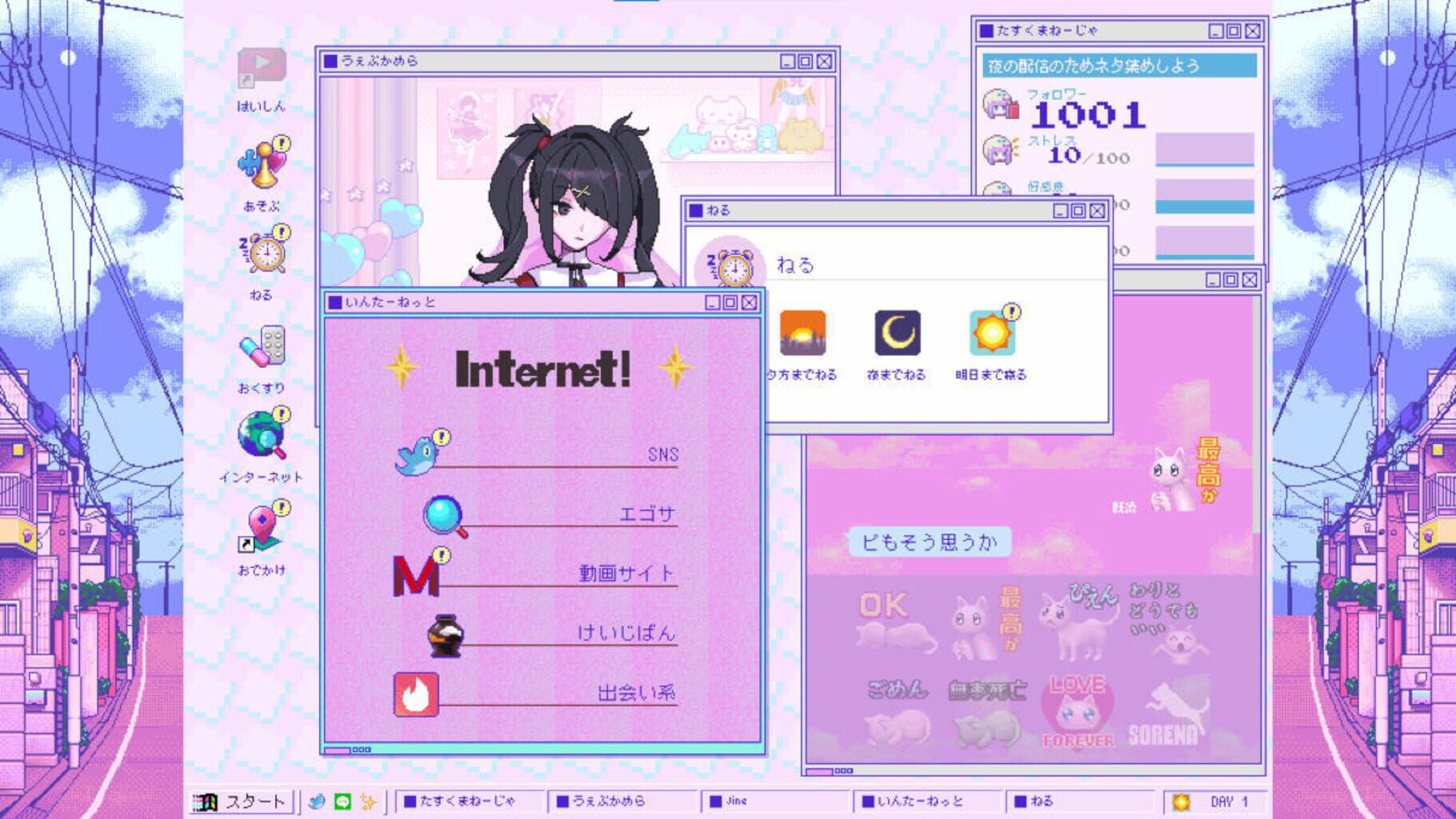 Screenshot 10