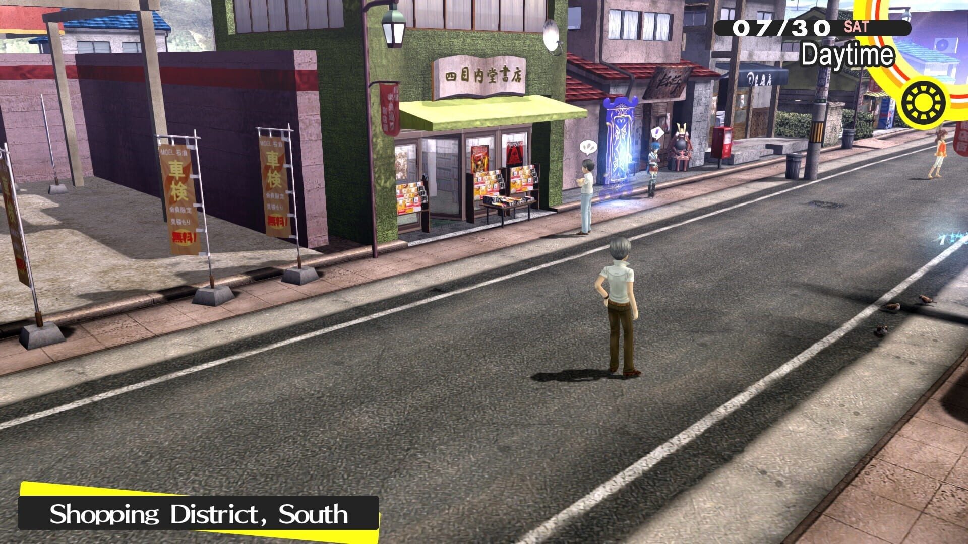 Screenshot 14