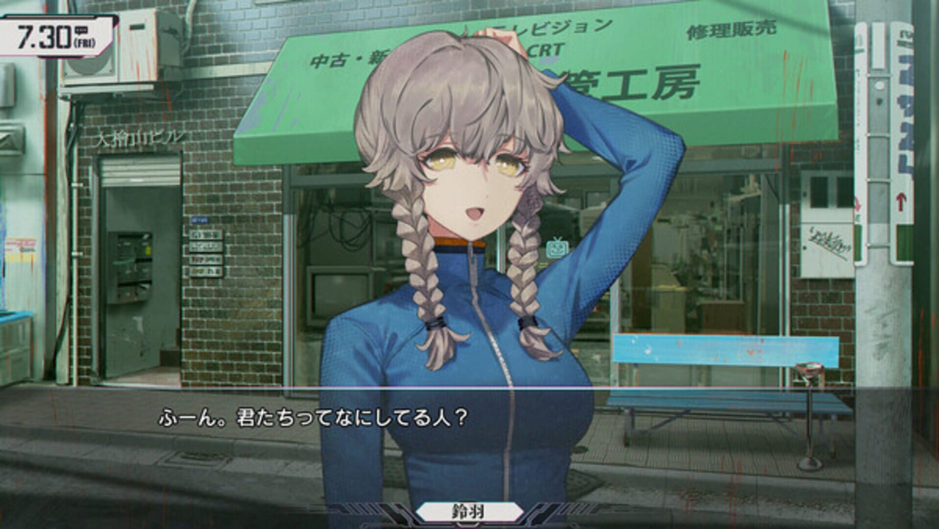 Screenshot 7