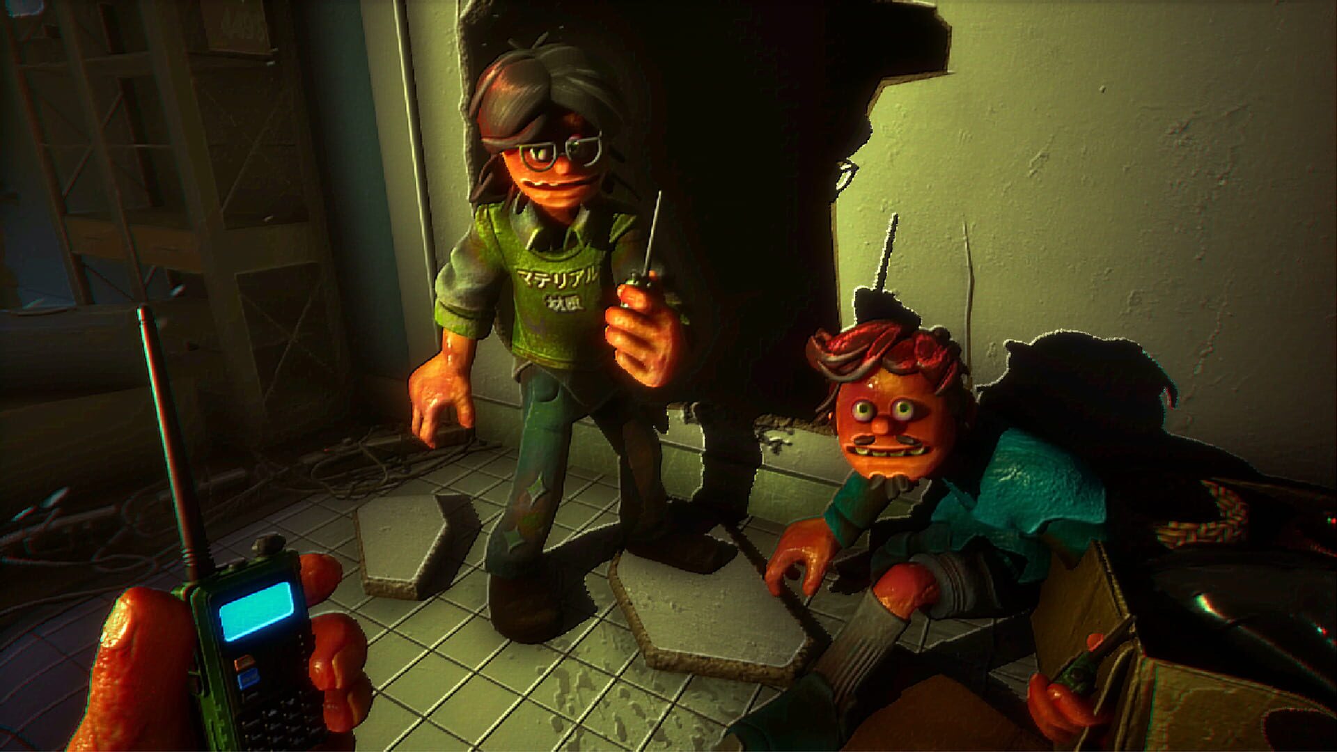 Screenshot 7