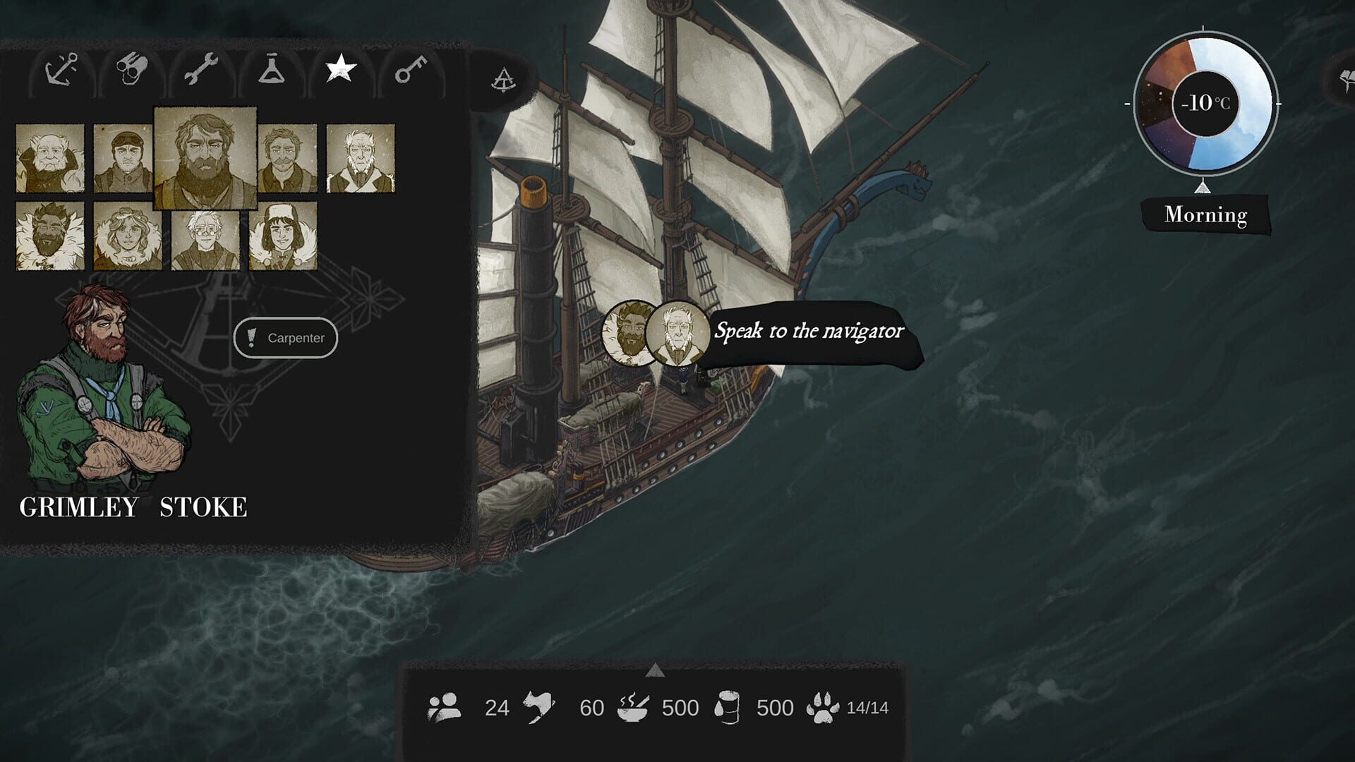 Screenshot 9