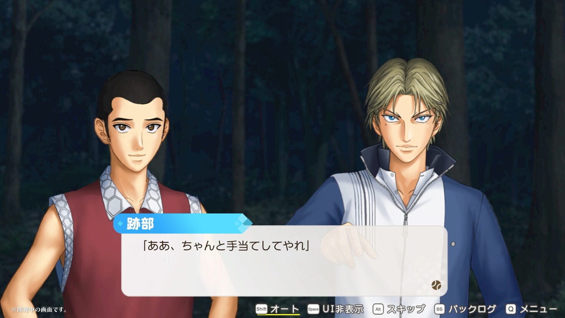Screenshot 6