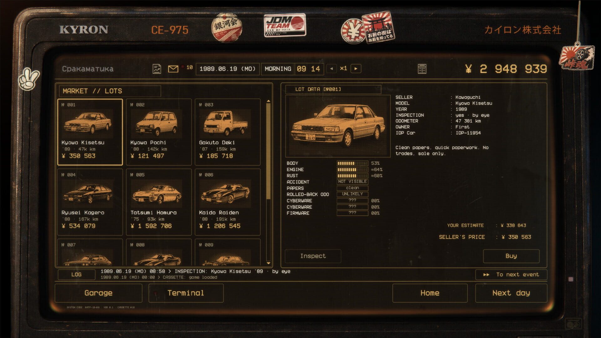 Screenshot 12