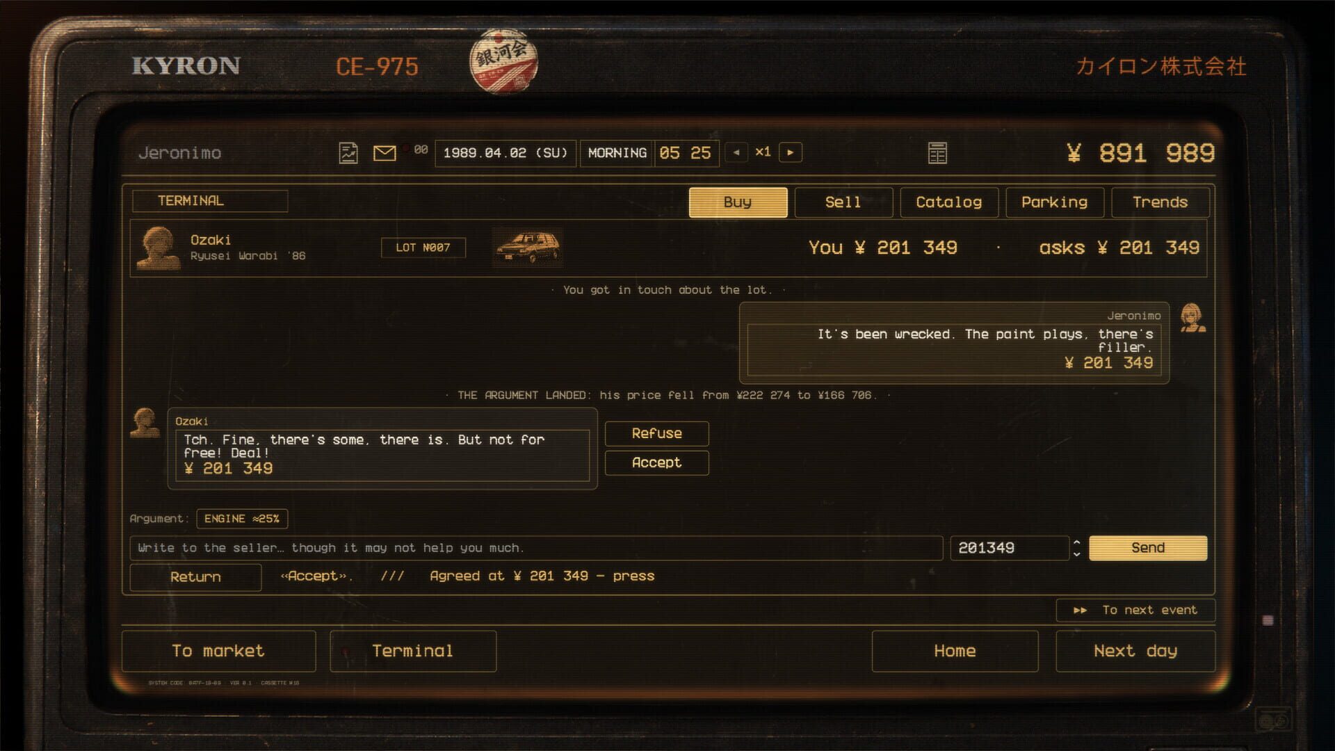 Screenshot 11