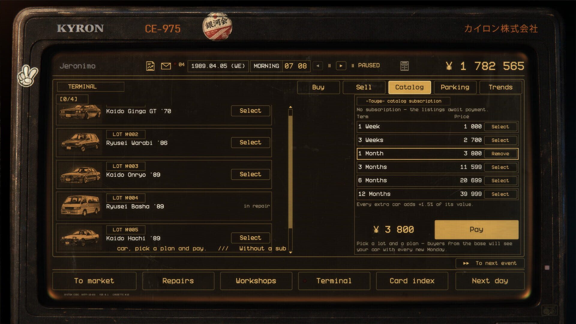 Screenshot 17