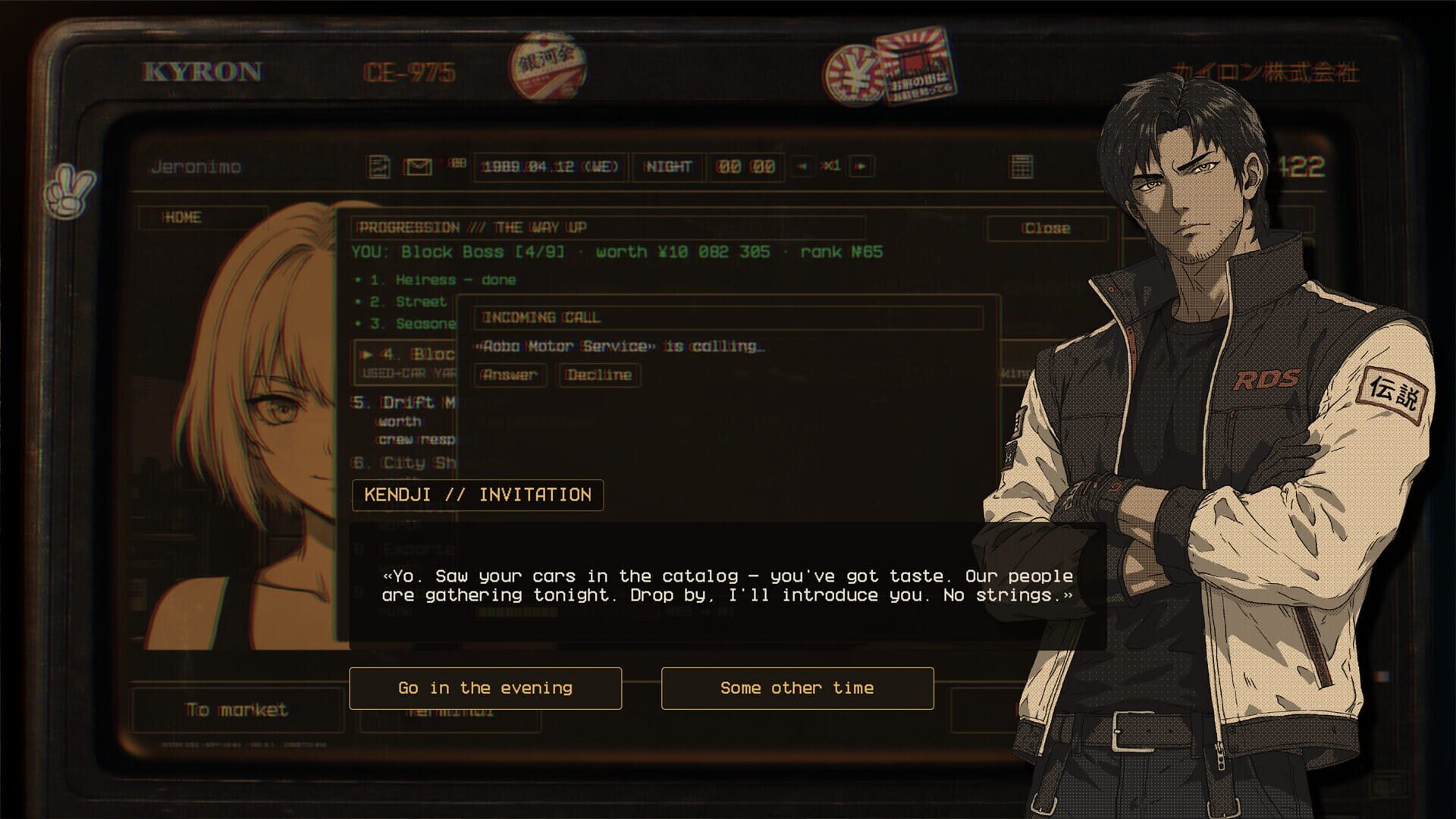 Screenshot 14