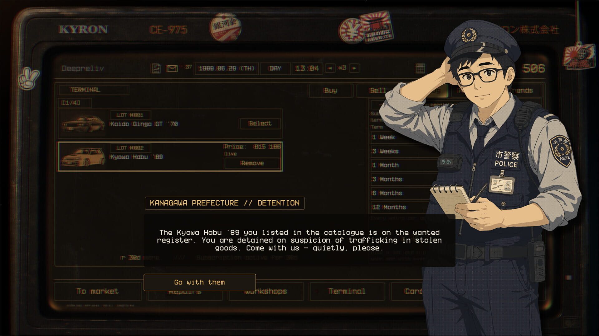 Screenshot 13