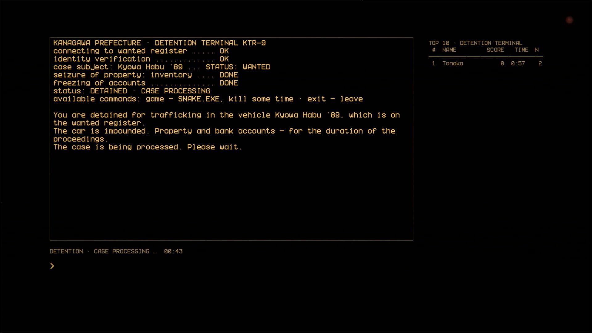 Screenshot 5