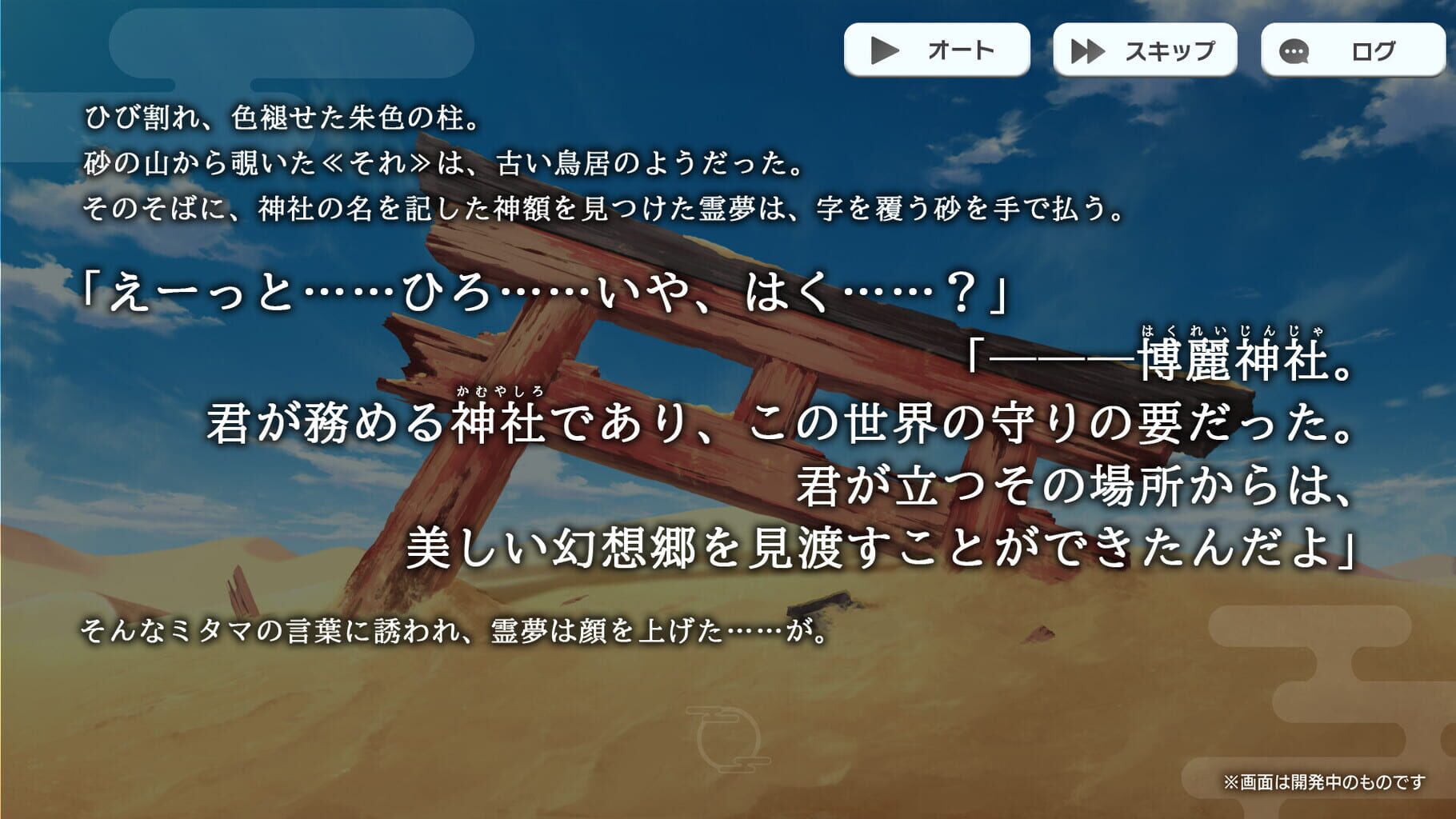 Screenshot 18