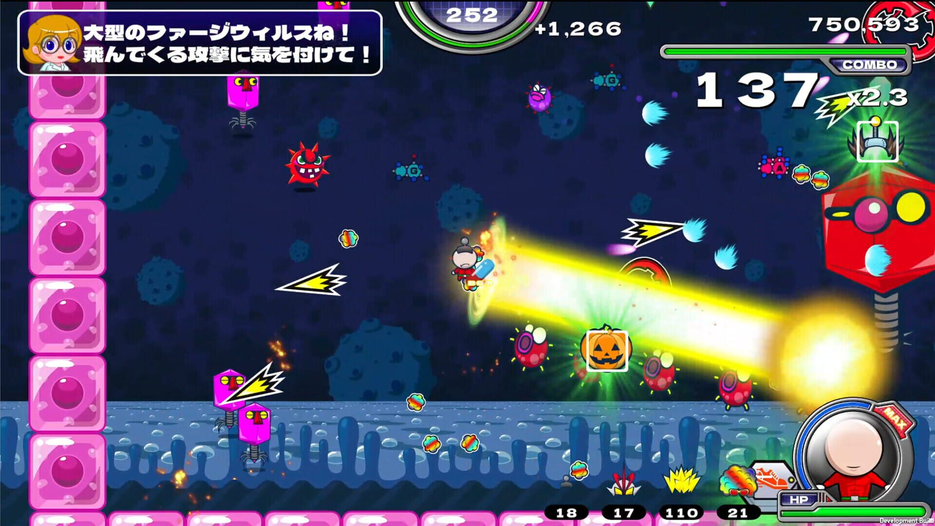 Screenshot 9