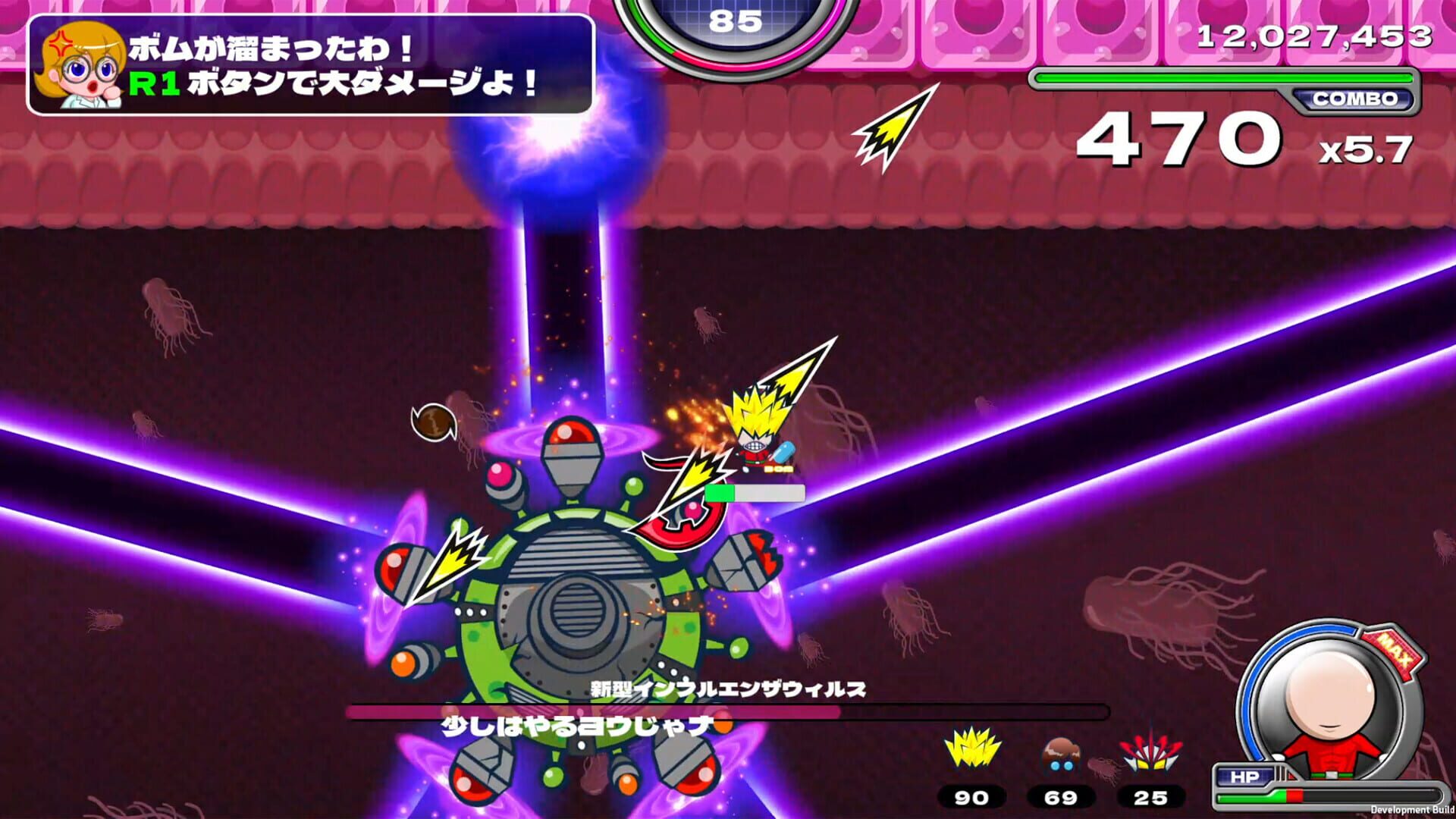 Screenshot 8