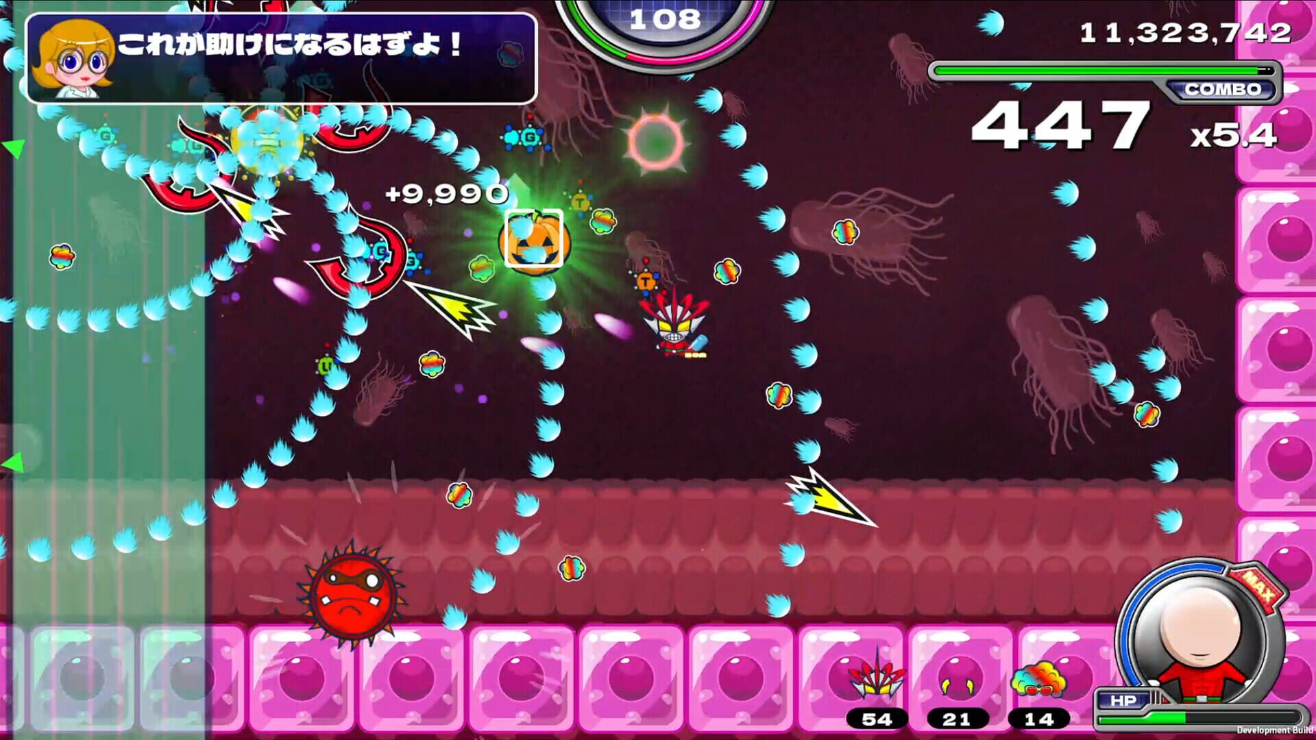 Screenshot 6